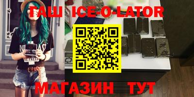 круглые Сланцы