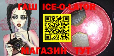 круглые Сланцы