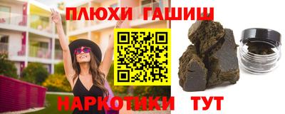 индика Славгород