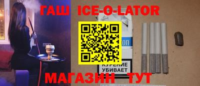 индика Славгород