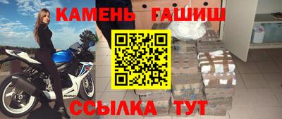 индика Славгород