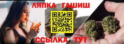 ГАЛЛЮЦИНОГЕННЫЕ ГРИБЫ Славянск-на-Кубани