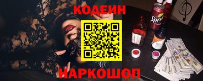 ГАЛЛЮЦИНОГЕННЫЕ ГРИБЫ Славянск-на-Кубани