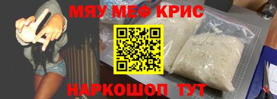 индика Славгород