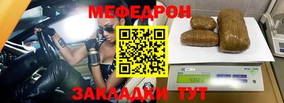 круглые Сланцы