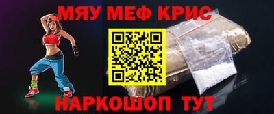 круглые Сланцы