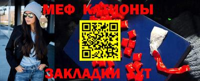 круглые Сланцы