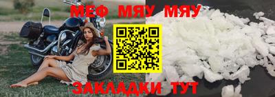 круглые Сланцы
