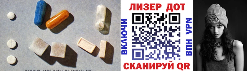Лсд 25 экстази ecstasy  Стрежевой 