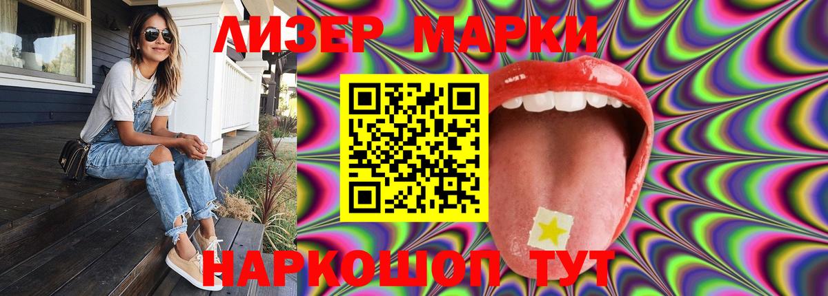 Стрежевой  ЛСД экстази ecstasy  LSD-25 экстази  Вход с VPN  ЛСД экстази ecstasy 
