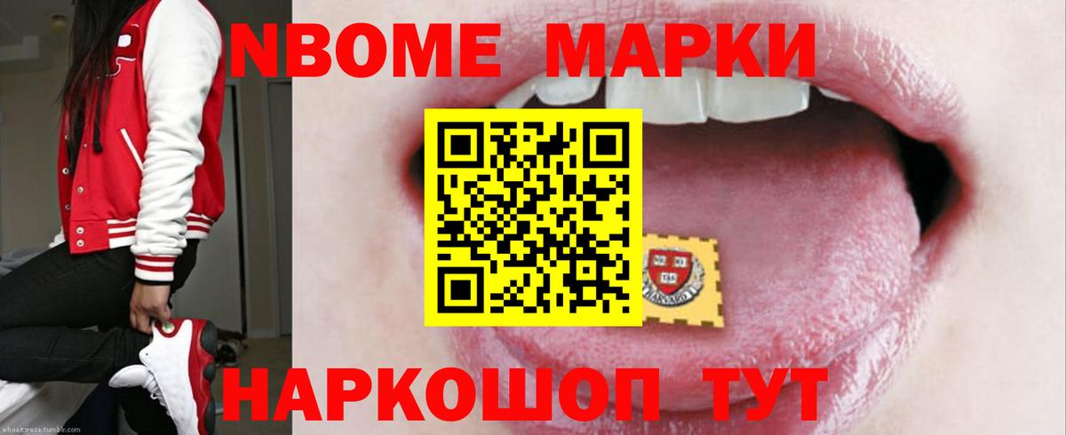 ЛСД экстази ecstasy Стрежевой