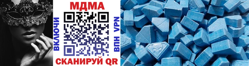 omg как войти как найти Стрежевой MDMA crystal
