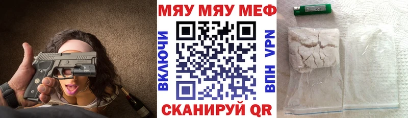 Меф VHQ  продажа наркотиков  это какой сайт  Стрежевой 