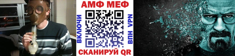 МЕТАМФЕТАМИН винт  Стрежевой 