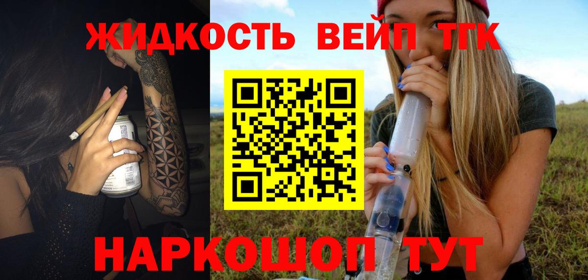 как найти   Вход с VPN  Стрежевой  ТГК Wax 