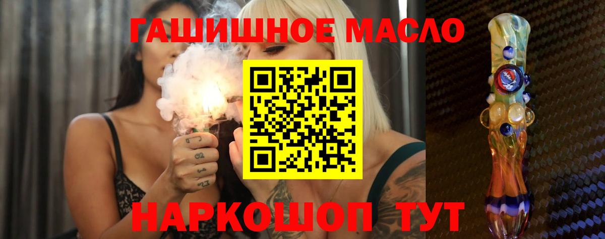 Дистиллят ТГК жижа Стрежевой