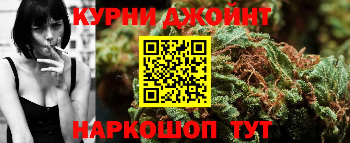 Бошки Шишки VHQ Стрежевой
