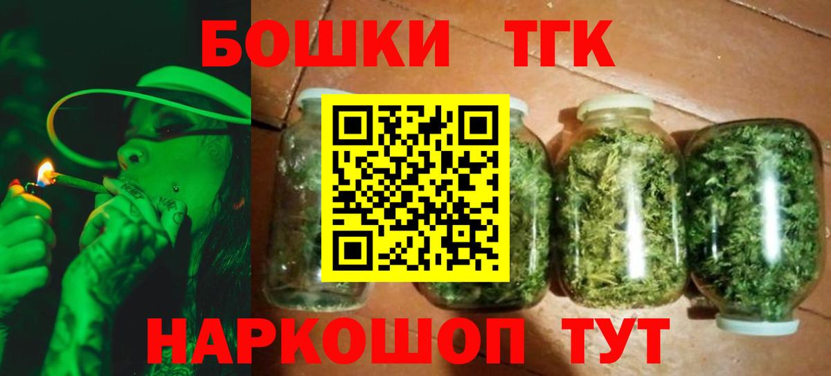 Канабис сатива  Каннабис сатива  Стрежевой  Вход с VPN  Каннабис Ganja 
